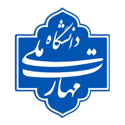 دانشگاه ملی مهارت
