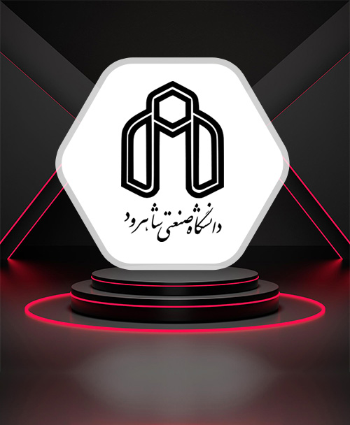 دانشگاه صنعتی شاهرود