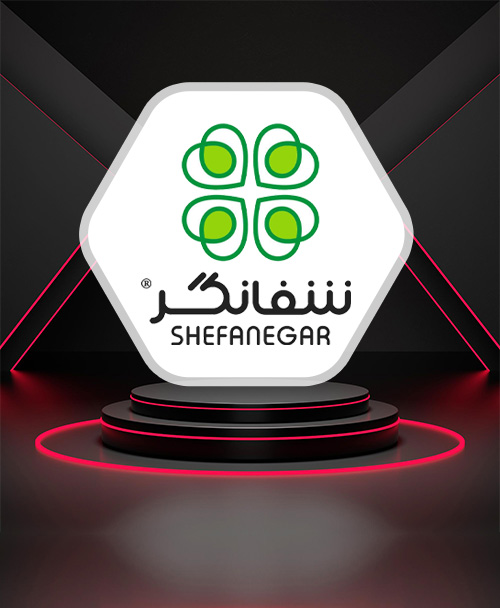 شرکت شفانگر نظری