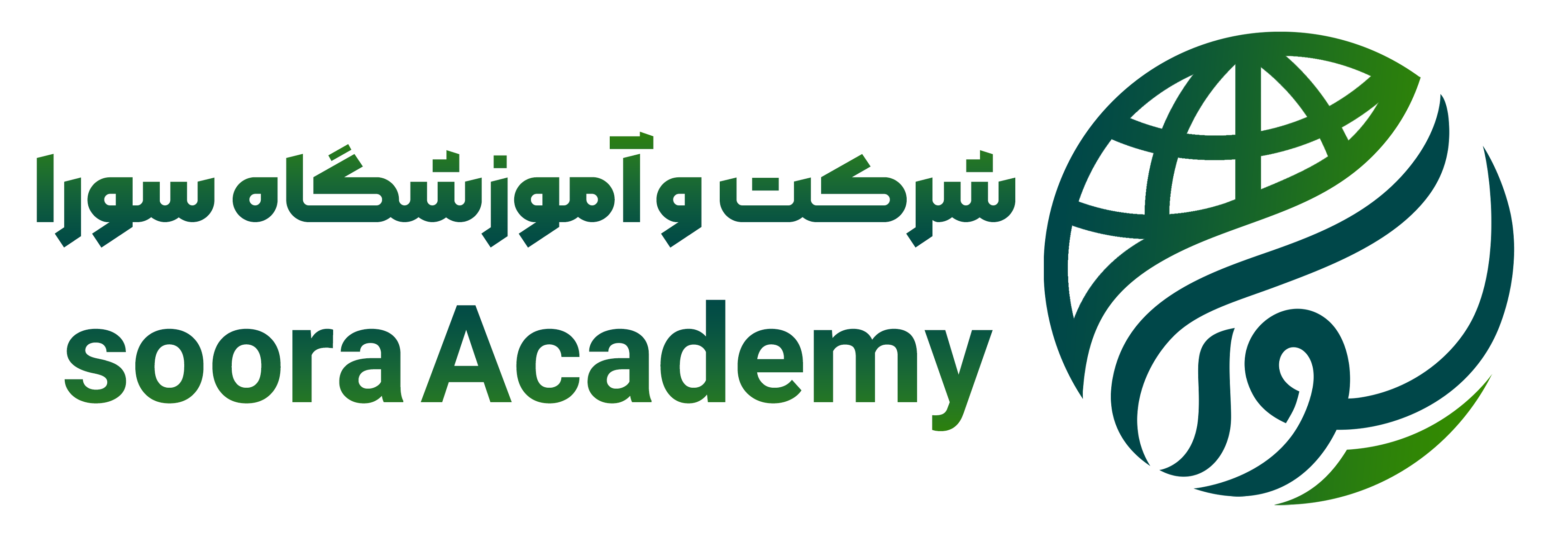 شرکت و آموزشگاه سورا